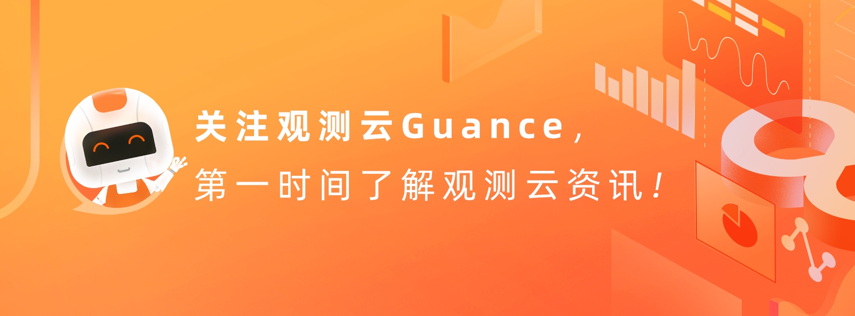 OpenTelemetry中指标、链路、日志的关联分析