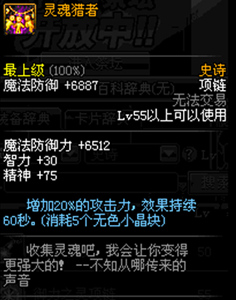 又是一波回忆杀，DNF的历代版本你还记得吗——70版本篇