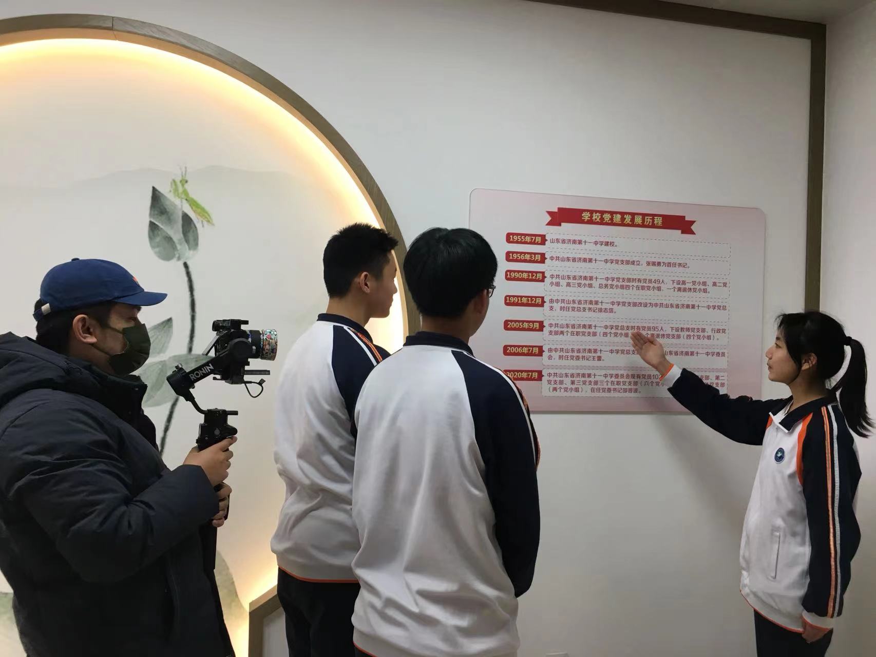 济南教育党建品牌拍摄走进济南十一中学–上山传媒-上山传媒