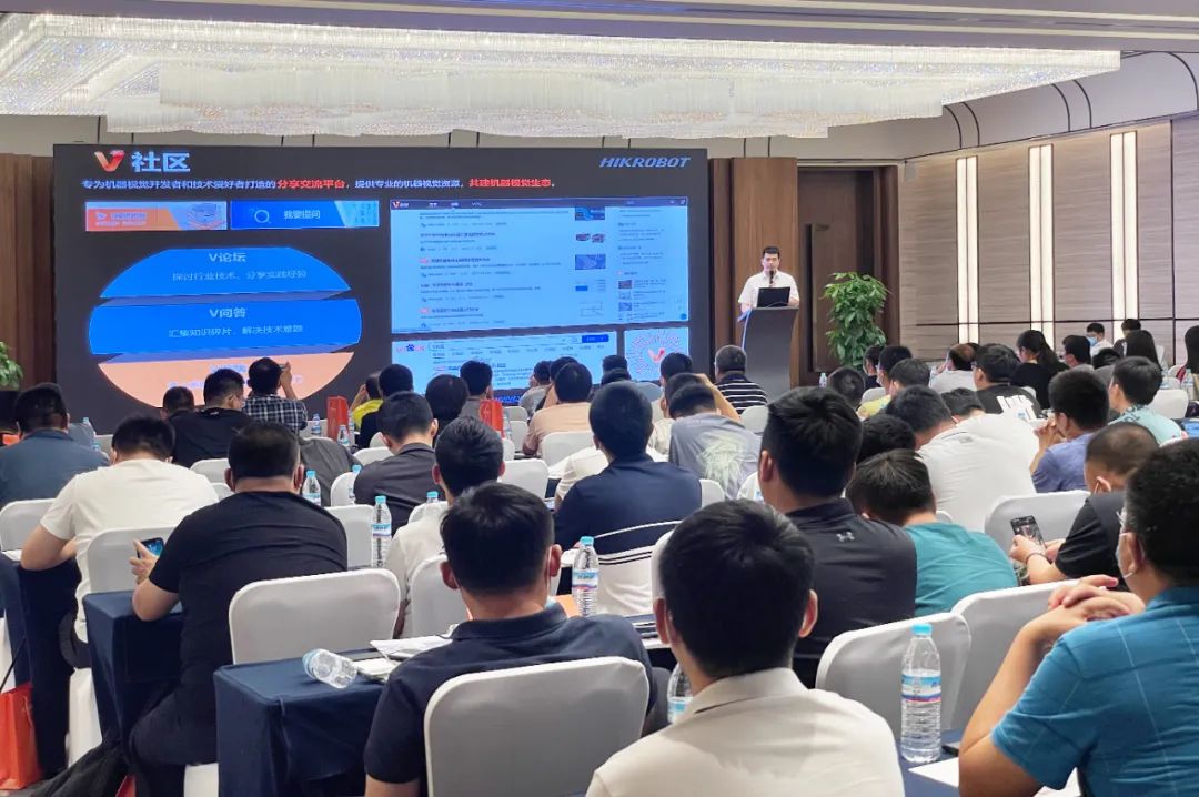 海康机器人机器视觉全国巡回交流会济南&青岛双站扬帆起航