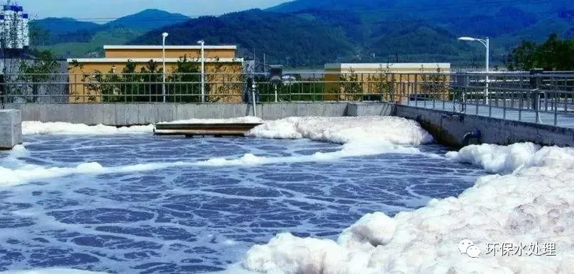 「经验」生化曝气池泡沫问题全解析及控制办法