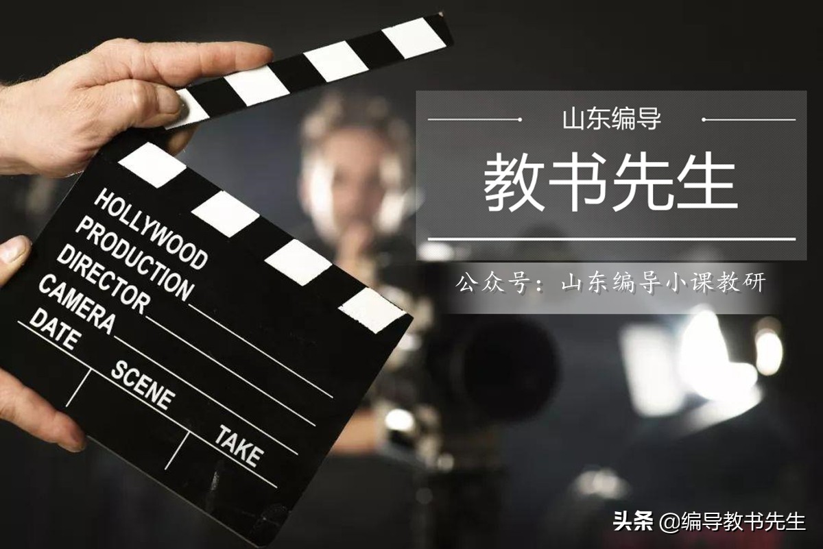 编导专业不同档次大学推荐