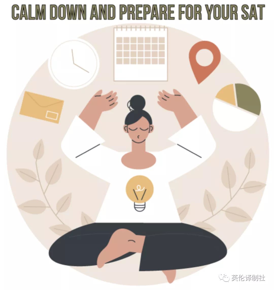 SAT考试指南：SAT流程、分数要求及准备技巧
