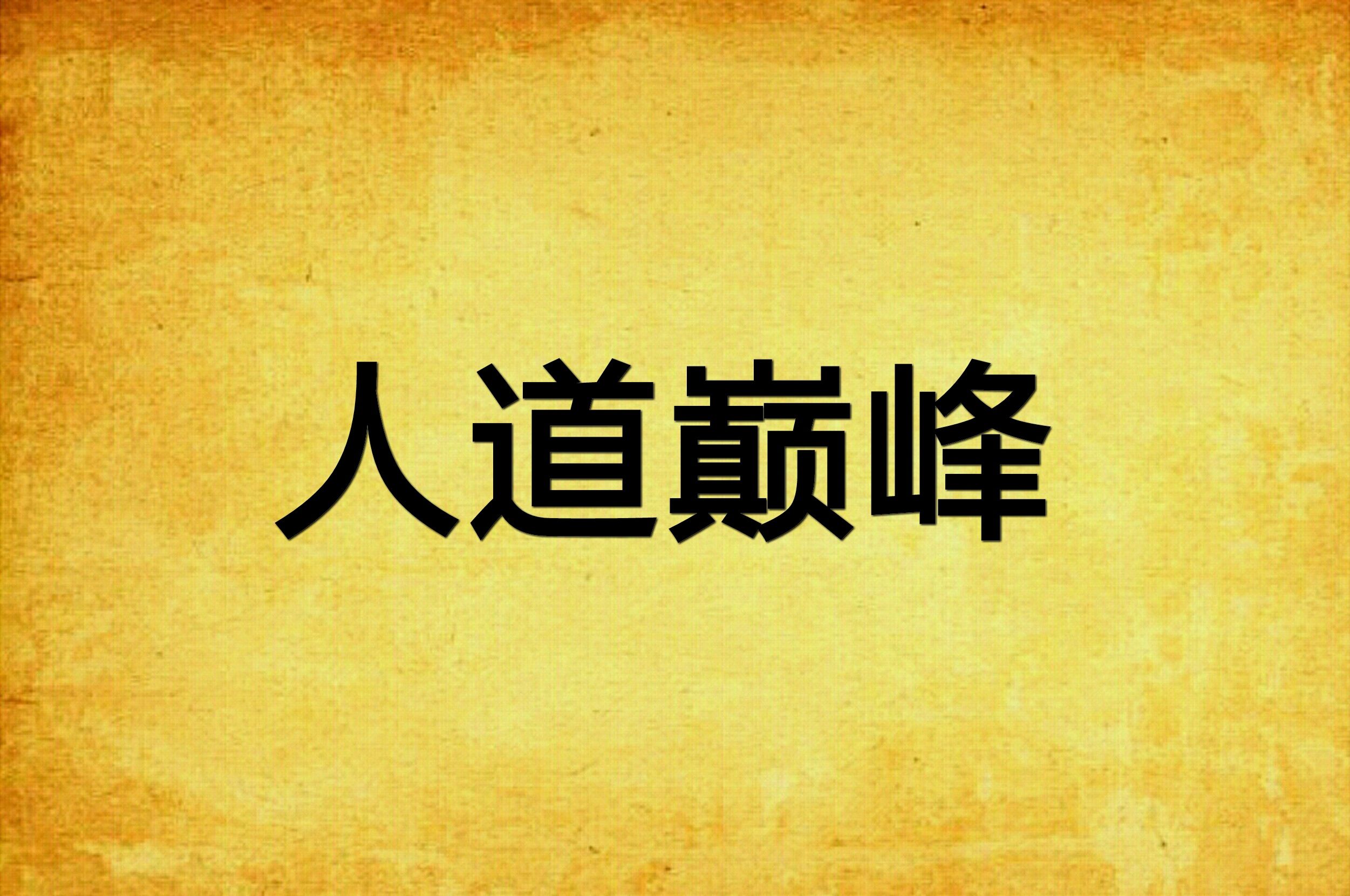 老美负责吹牛，中国负责实现，打不垮的中国光伏，终将改变世界