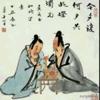 庆儿诗歌~人生难得几时欢，相见时难别亦难