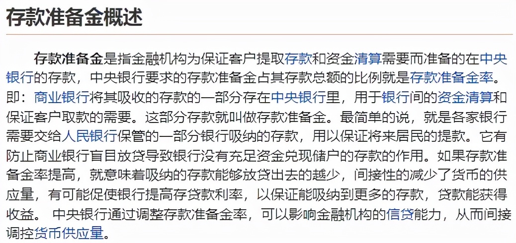 听完这个币圈从业者的故事，我发现这里的镰刀比韭菜还多