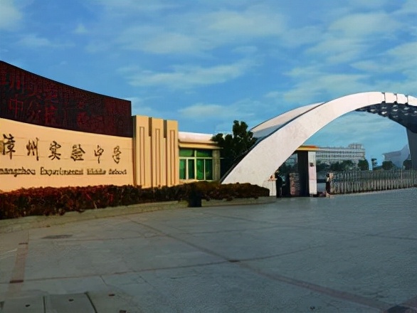 福建省漳州市最好的10所高中