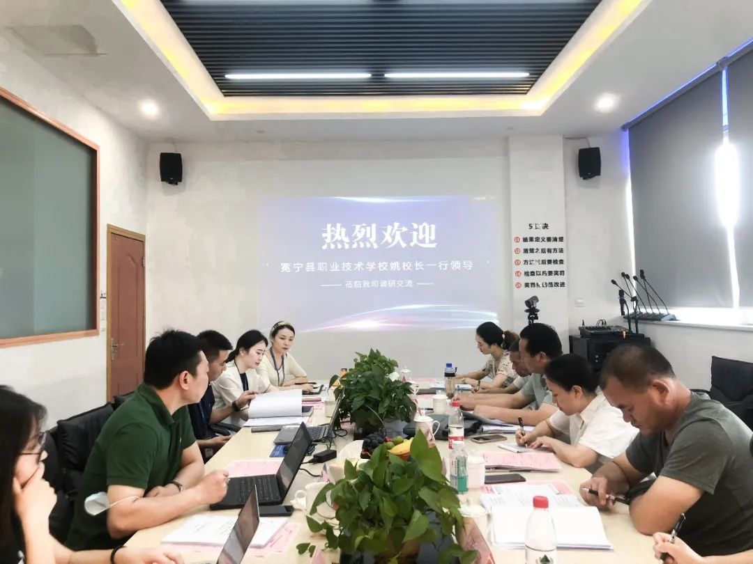冕寧縣職業(yè)技術(shù)學校領(lǐng)導蒞臨卡德智能調(diào)研交流