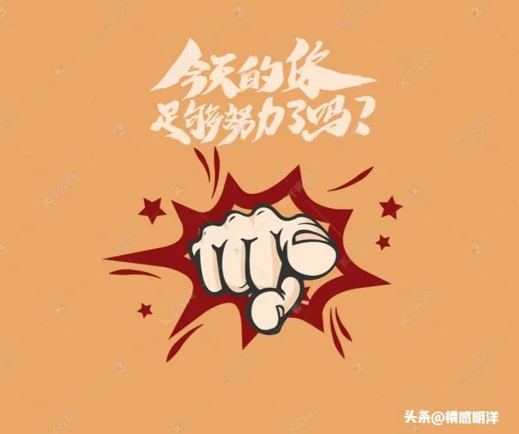 最重要的改变，就是提升自己