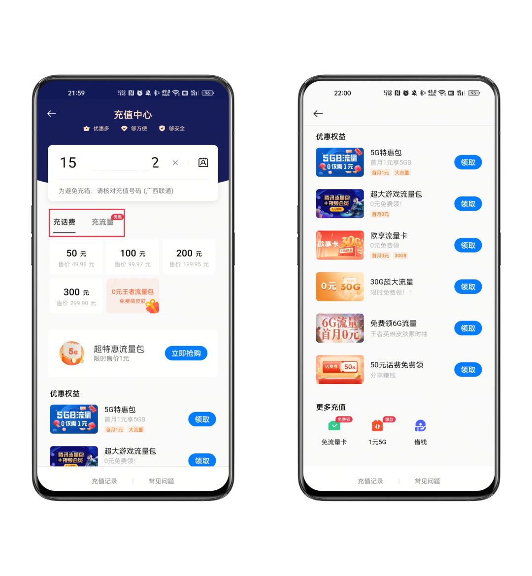 OPPO新机上手，这些功能设置记得开，用起来更好用