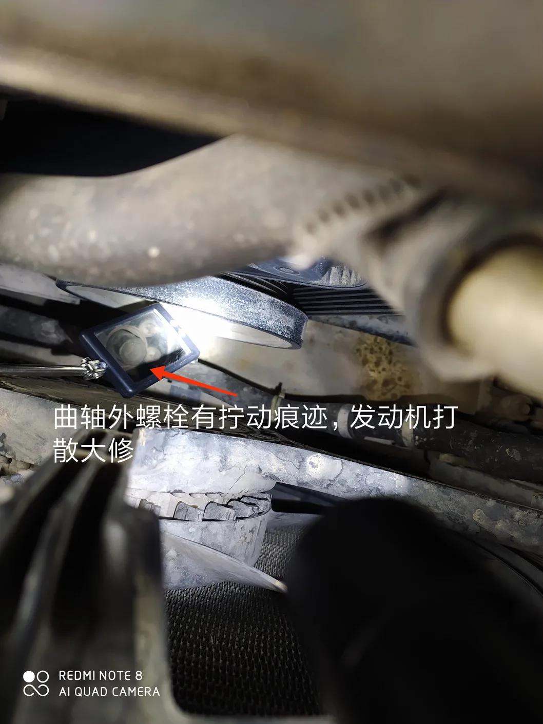 聊天說(shuō)12萬(wàn)公里，看到車顯示16萬(wàn)公里，沒(méi)想到買回來(lái)受不了了