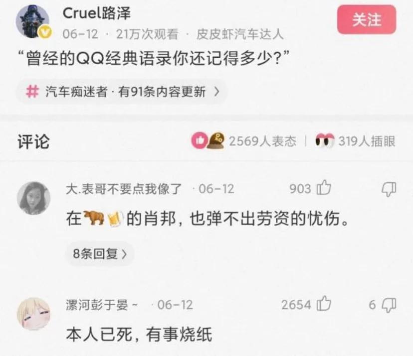 搞笑一刻：女友发“早上好”直男才回“早”高情商回复暖她一整天