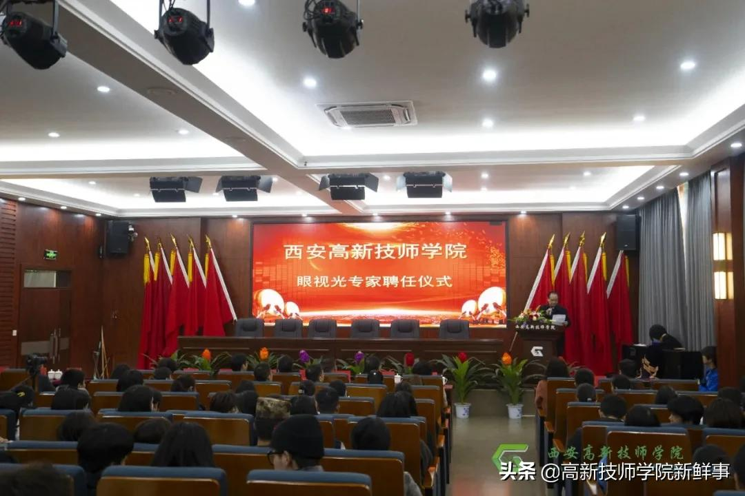 西安高新技师学院2022年春季招生开始啦