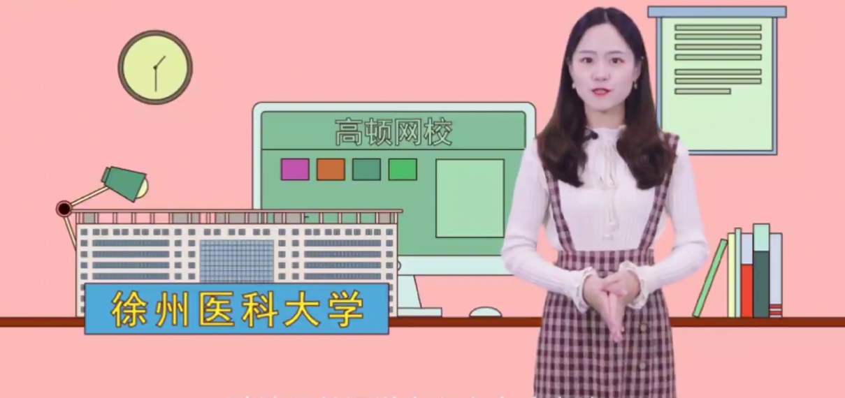 徐州医科大学、济宁医学院，南京医科大学，哪个更具有竞争力？