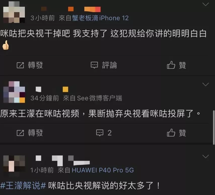 1天暴涨1300亿！中国移动最不争气的儿子，被王濛救活了？