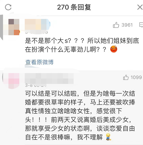 大S感情观有多疯狂？与53岁前任跨国闪婚，认识49天就嫁汪小菲