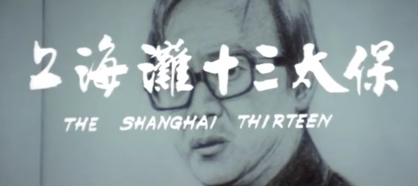 被杜琪峰借鉴、被陈德森模仿，张彻的动作经典，让刘德华银幕转型