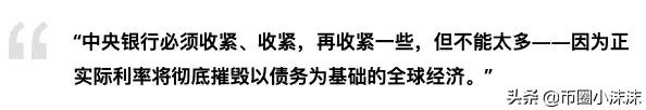 比特币持续下跌，因为BitMEX执行官给出 6 月 3 万美元的 BTC 价格目标