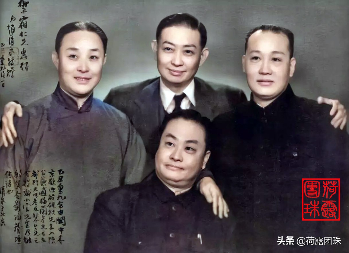 接着尚小云,程砚秋,荀慧生也紧随其后,这老四位,把京剧旦角艺术推向了