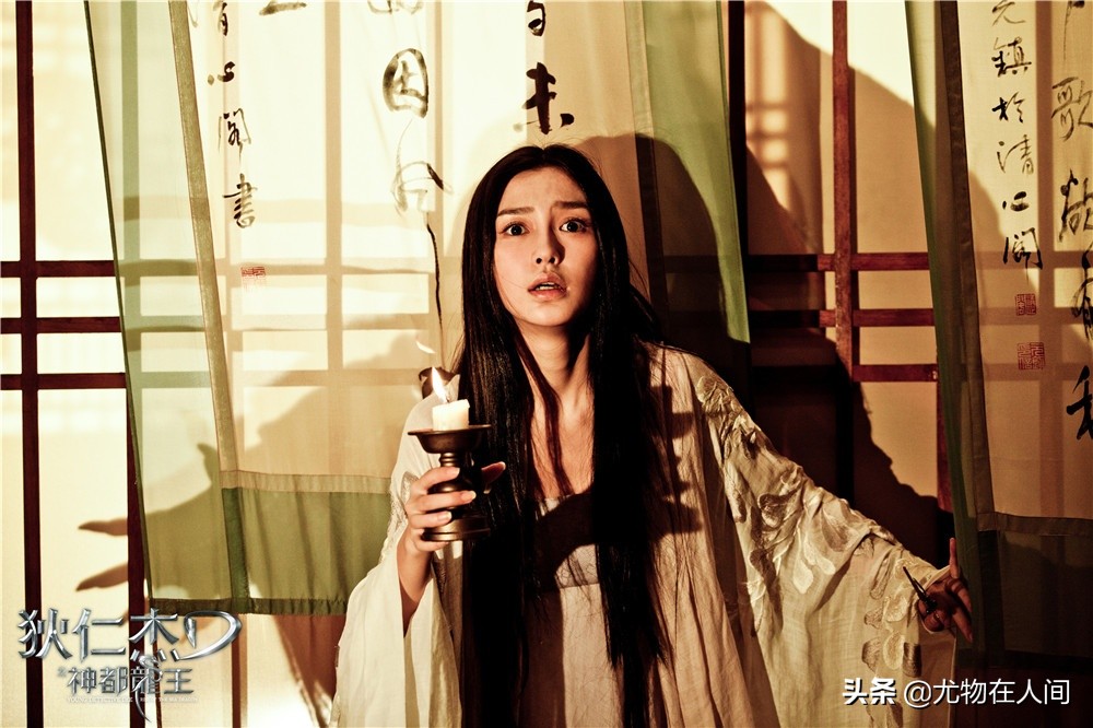 大中华尤物志79：AngelaBaby《狄仁杰之神都龙王》