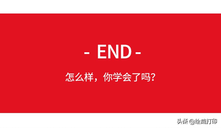 大写一二三四五六七八大九十大写(字母数字大小写转换，别说你只会用输入法，4个Excel函数轻松解决)