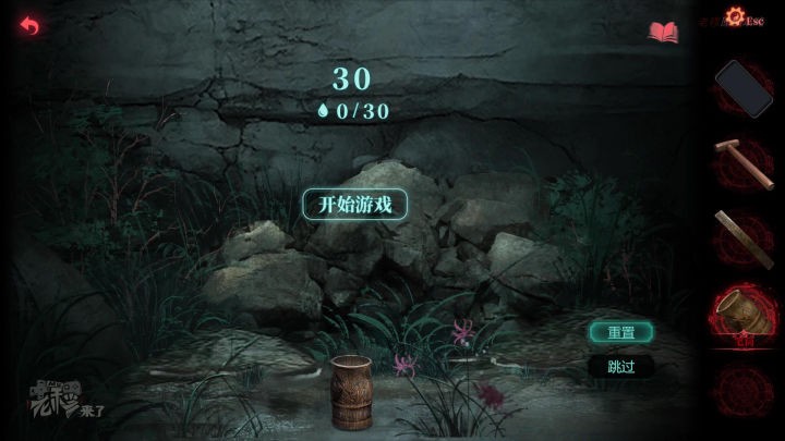 攻略 |《纸嫁衣2奘铃村》「第二章」 PC全流程解谜图文通关攻略