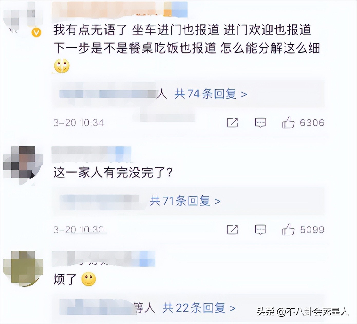 “用话题博眼球,还要一脸无辜”,这5位女星让观众嫌弃