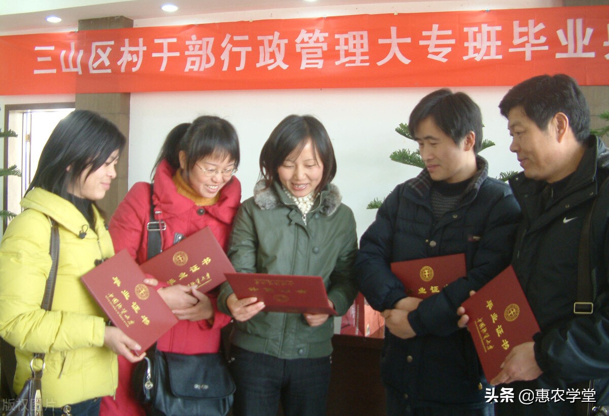 农村村干部几年换一届？退休后有补贴吗？补多少？一文为你解读