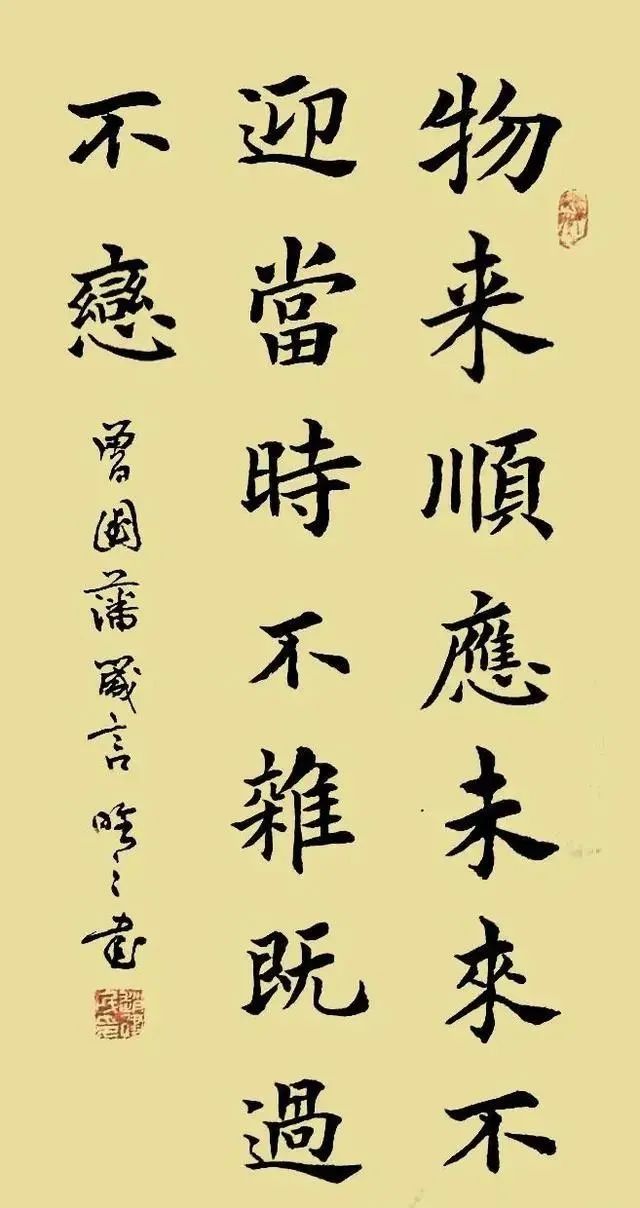 中国当代实力派书画家,赵健民书法作品欣赏