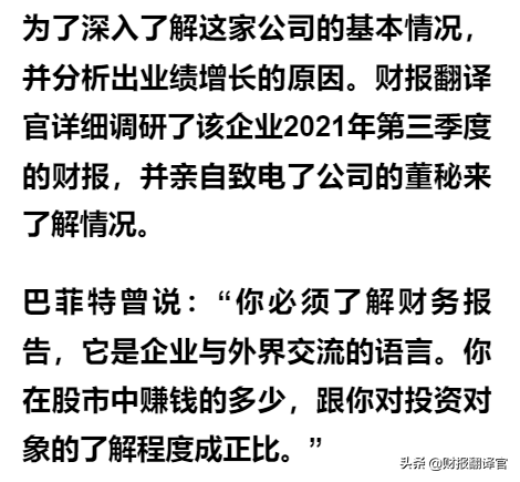 全球汽车零部件100强企业,氢能+军工+无人机,参与研发军用无人机