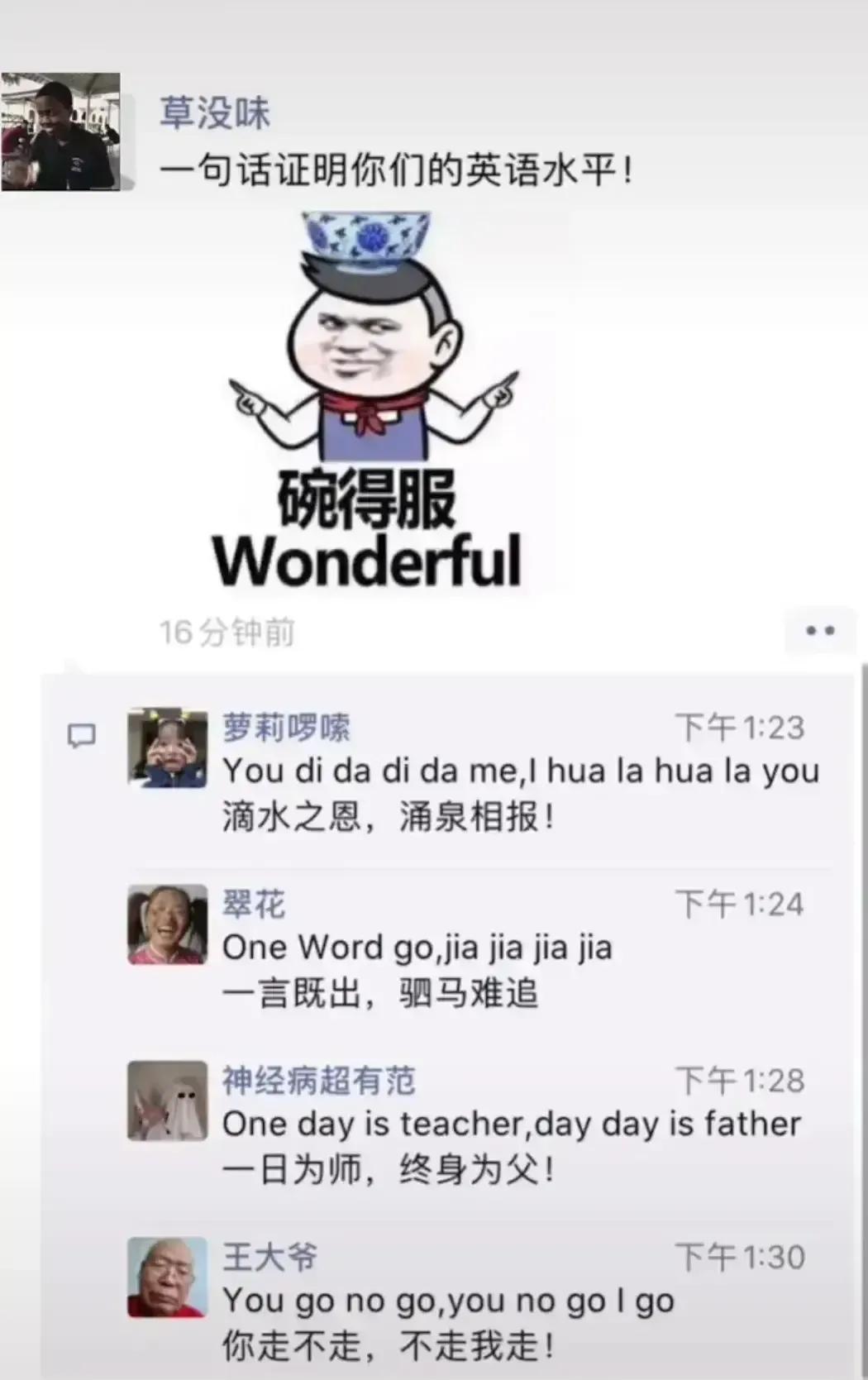 神回复:娶同学55岁的妈妈,第一眼就被迷住!神评才是亮点