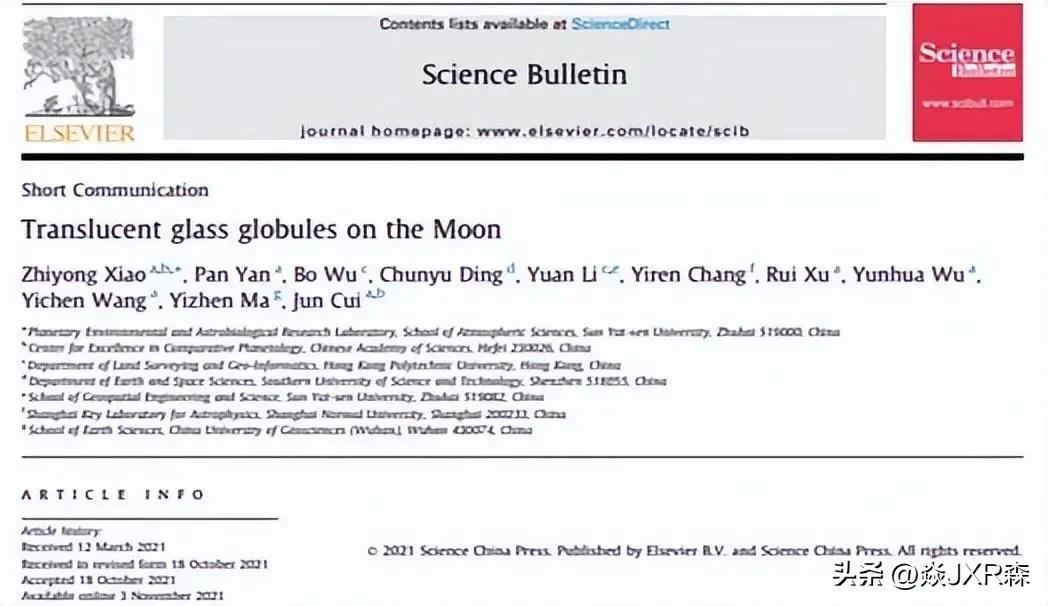 玉兔二号曾发现“透明玻璃球”，月球背面有何秘密