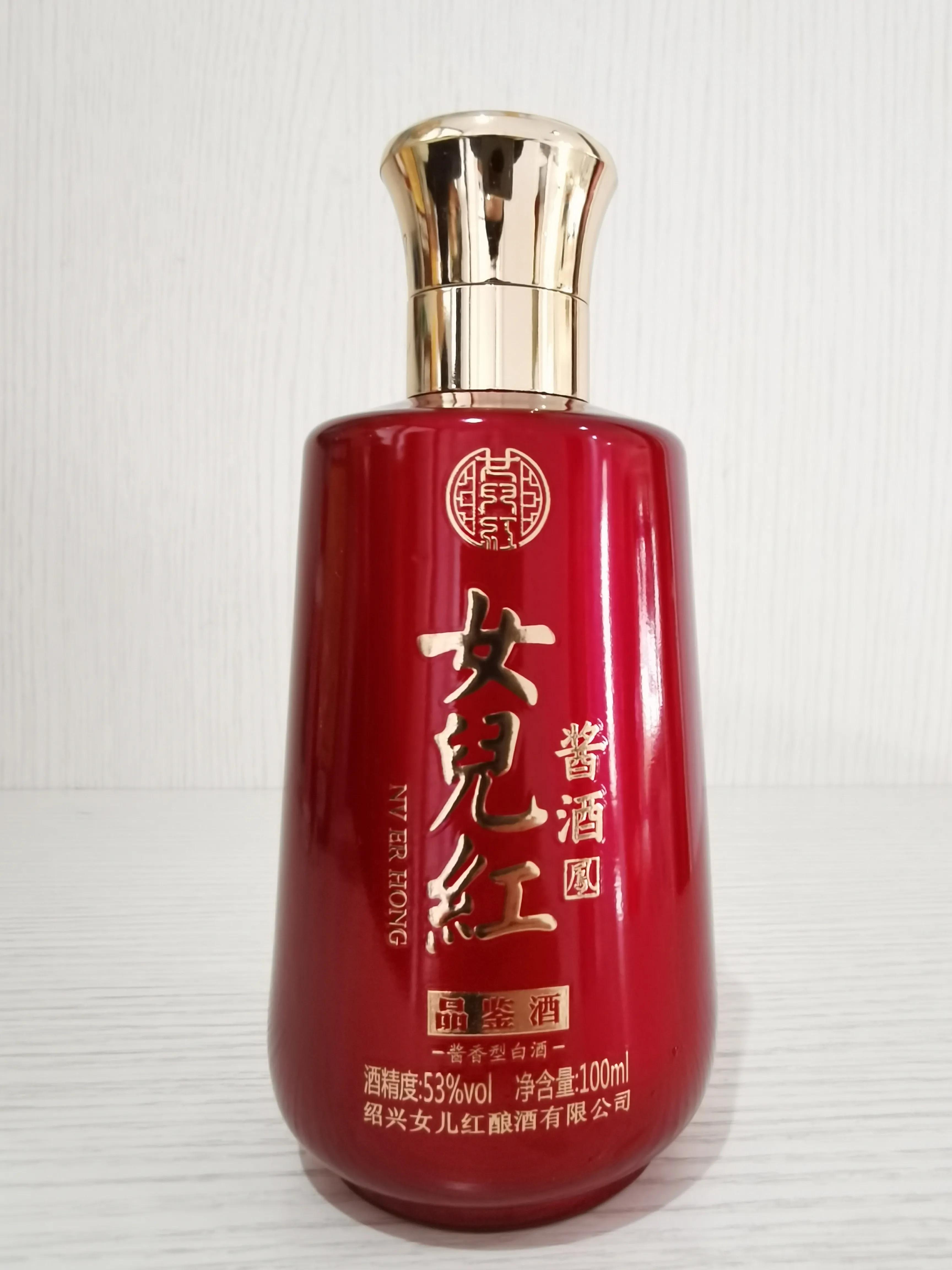 女儿红酱酒测评品鉴