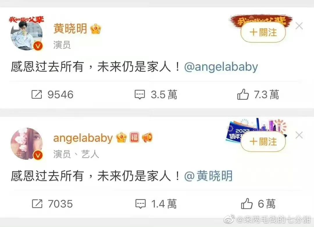 ��������Angelababy������飬��������������ƽ�