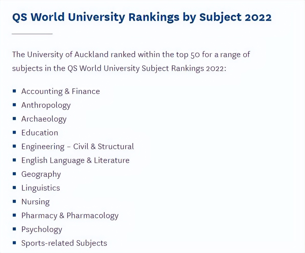 新西兰留学 | 申请奥克兰大学，需要满足哪些要求？