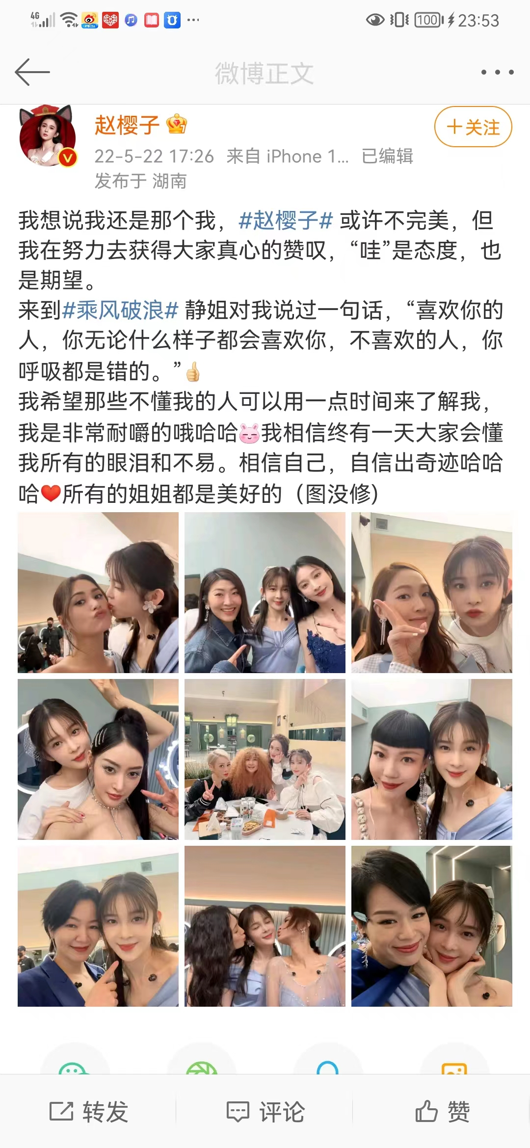 娱乐圈最“讨嫌”女星大PK，网友：听到名字就已经翻白眼了了