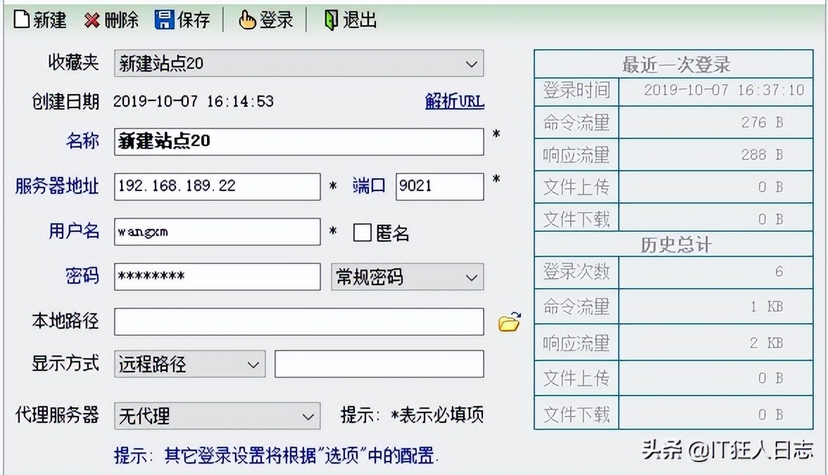Windows Server 2019故障转移群集+SQL Server 2016 always On