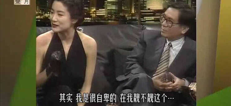 有一种“自卑”叫我好丑，这4位女星都不照镜子的吗？