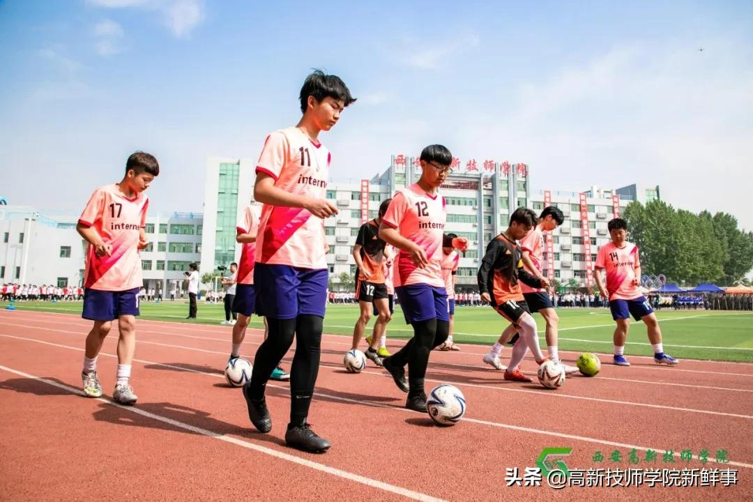 西安高新技师学院2022年春季招生开始啦