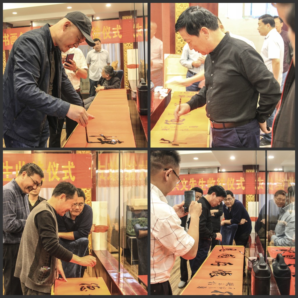 书画名家韩兴文先生收徒仪式在富贵泉酒店举行