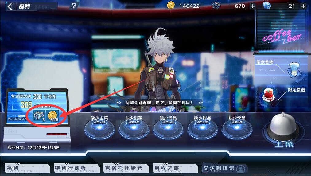 玩《幻塔》总是金币不够用，学会3种方法，让你再也不用发愁
