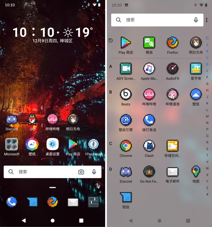 Android 手機桌面美化必備！微軟出的這款工具，好看又實用
