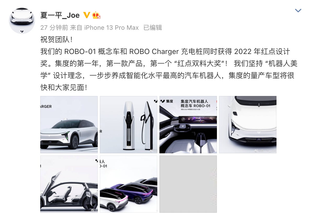 �����׿����������˸��ROBO-01ն�񡰺����ơ�������Ƚ���