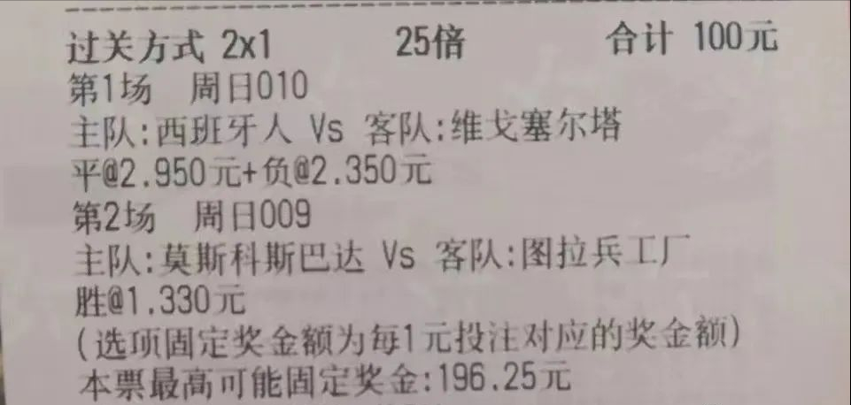 世界杯西班牙对俄罗斯比分分析(今日足球推荐，比分参考，实单推荐，西班牙人 VS 塞尔塔)