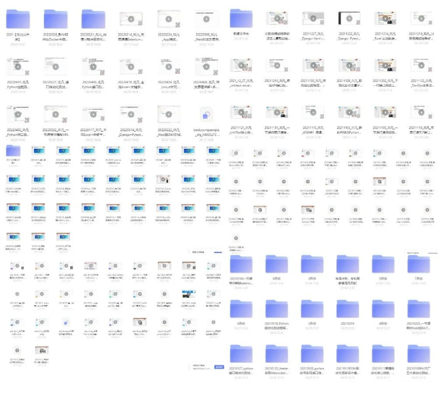 web自动化测试实战之批量执行测试用例