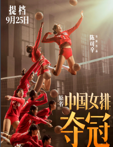 2020评分最高的华语电影