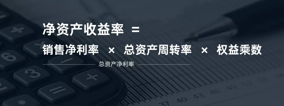 股东权益报酬率,股东权益报酬率计算公式