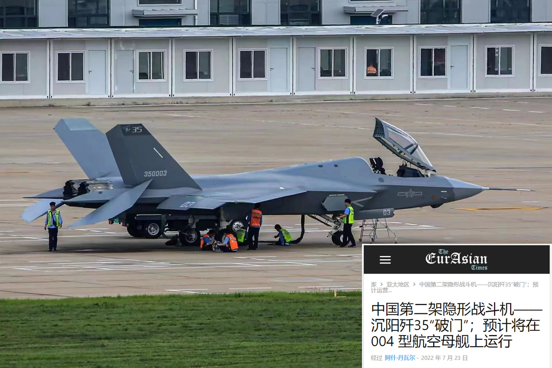 印媒：中國殲-35配WS-21，解決「心臟病」，順帶解決梟龍出口難題
