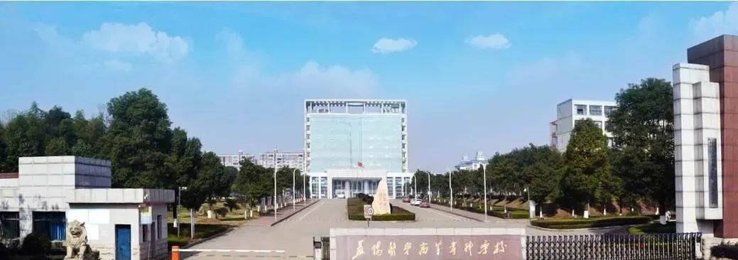 「招生简章」湖南2022年所有单招学校招生简章（持续更新中....）