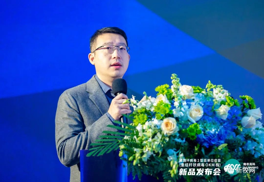 9.8元/头份！南农高科新品猪圆环苗隆重上市，守护猪场健康